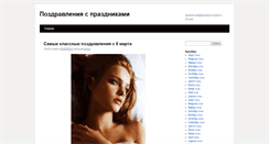 Desktop Screenshot of 5ga.ru