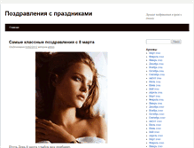 Tablet Screenshot of 5ga.ru